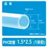 Tubo Blando Transparente de PVC, Tubo Flexible, Tubo Plano, Conducto de Plástico de 4/6 Pulgadas, Manguera para Pasar Cables