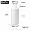 Botellas Químicas de HDPE Blancas Engrosadas en Stock, Botellas Dispensadoras de Desinfectante y Plaguicida, Botellas para Reactivos de Limpieza de Laboratorio a Prueba de Luz