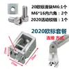 Dobradiça de Atividade / Perfil de Alumínio 3030 / 4040 / 4545 Qualquer Conector Liga de Zinco