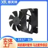 8025 Marco de Ventilador de Refrigeración Aspas Ventilador Industrial Piezas Fuente de Fábrica de Piezas de Automóvil Venta al por Mayor y al por Menor Salida de Aire