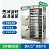 Armário de Desinfecção Vertical de Alta Capacidade e Alta Temperatura, Temporizador de Economia de Energia, Armário Especial para Esterilização em Alta Temperatura de Louças em Pousadas e Restaurantes