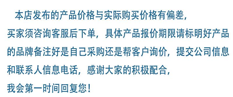 详情文字