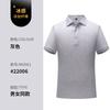 Polo de Algodón Mercerizado Pesado de Alta Gama Ropa de Trabajo Personalizada Manga Corta Solapa Corporativa Ropa de Trabajo Camiseta Estilo Business Bordado