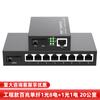 Transceptor de fibra óptica de grado industrial 100 billones monomodo una sola fibra doble fibra 1 óptico 1 eléctrico 2 eléctricos 4 eléctricos convertidor fotoeléctrico en stock