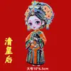 Imán de Nevera de Personaje de Ópera de Metal Maquillaje Facial de la Ópera de Pekín Imán de Souvenir Cultural y Creativo Mu Guiying Guan Yu Yang Guifei Succión Magnética