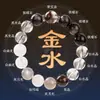 Pulsera de Pulsera de Agua Dorada Suplemento Faltante de los Cinco Elementos Qianjing para Hombres y Mujeres Pulsera Natural de Múltiples Tesoros Pulsera de Equilibrio de Cuenco del Tesoro Cristal