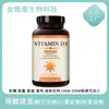 Comercio Exterior Transfronterizo Suplemento Dietético de Vitamina D3 Cápsulas de Vitamina D3 Pueden ser OEM