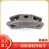 Máquina de Truss Cuchilla Guía de Electrodo Ranura Aro Curvo Rueda de Tracción Placa de Presión Placa de Soldadura Yin Feng Kaibo Construcción de Precisión Yi Zhou Accesorios