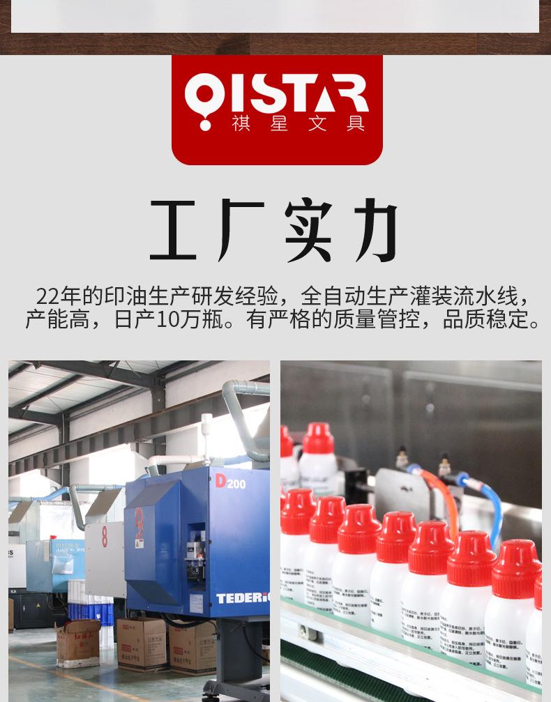印油2_17