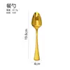Colher de Aço Inoxidável Colher de Comer Colher Dourada Colher de Mesa para Casa Restaurante Colher de Sobremesa Colher de Sopa Colher Colher