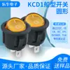 Interruptor Basculante de Encendido ETL Certificado Americano KCD1 Redondo de 2 Pines y 2 Velocidades Transparente Amarillo y Negro Sin Luz 20mm