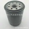 90915-YZZE2 adequado para Toyota Corolla Camry RAV4 grade de óleo filtro de óleo de carro