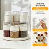 Jarra Sellada de Cinco Granos y Cereales Varios Set de Frascos de Almacenamiento Giratorios a Prueba de Humedad Caja Selladora para Porcionar Alimentos Caja de Almacenamiento Grande para Ingredientes y Especias