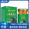 Venta al por mayor del fabricante Botellas de vidrio farmacéutico Chunwan de Fuduqing Herbal de Yunnan, Envío directo de una pieza