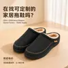 Pantuflas Gruesas Cálidas Peludas de Invierno 2026, Cubierta Completa Antideslizantes Estilo Pareja para el Hogar con Suela de TPR y Forro de Piel Artificial