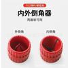 Máquina Biseladora Circular Interna y Externa para Tuberías de Plástico, Cobre y Hierro, Modelo Ct-208 Rojo y Azul, de Fábrica Transfronteriza, en Stock
