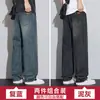 Pantalones Vaqueros para Hombre Primavera y Otoño Marca de Moda Sueltos Rectos Largos 2026 Nuevos Versátiles Lavados Estilo Retro Americano Pantalones de Pierna Ancha