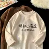 Camiseta de manga larga para niño, nueva, elegante, con cuello de corbata, estampada, corte holgado, cuello redondo
