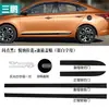 Sanpeng se usa especialmente para la tira decorativa de pegatina de fibra de carbono moderna Yuena, pegatina de flor de fibra de carbono para carrocería, pegatina de coche modificada