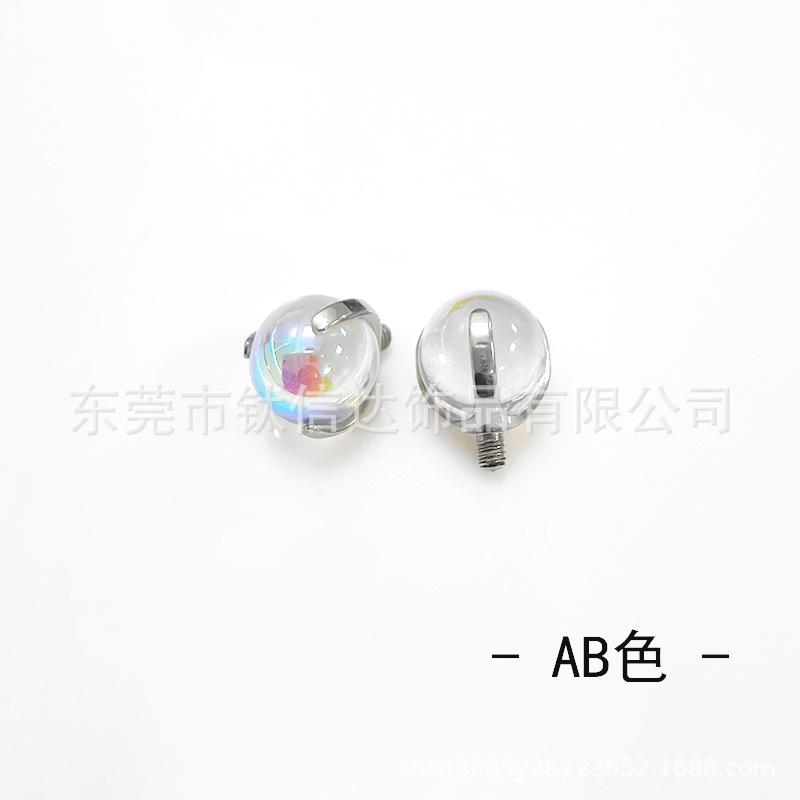 AB色