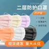 Máscaras descartáveis de proteção de duas camadas não tecidas coloridas para adultos, leves e respiráveis, atacado de fábrica em caixa