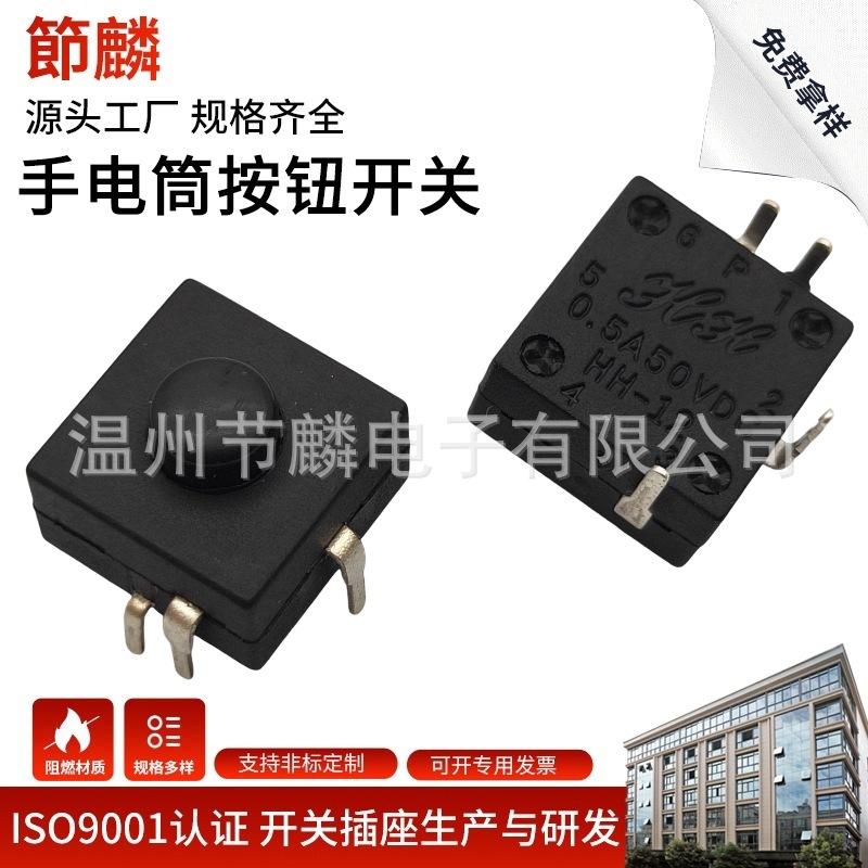 12x12-p123 0.19(1)