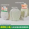 Paño de cocina de hilo de siete colores alta espuma diseño de peces tamaño grande caricatura doble cara eliminación de manchas paño para lavar platos cepillo de limpieza de cocina cepillo para platos cepillo para ollas artefacto