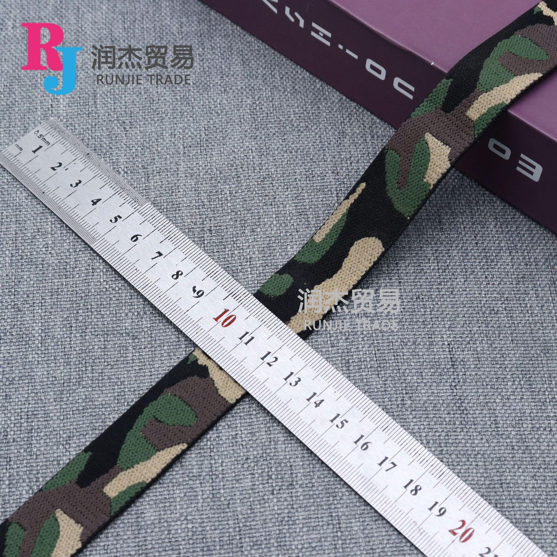 67迷彩绿色2.5cm.jpg