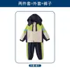 Traje Uniforme de Jardín de Infancia, Chaqueta Universal para Todas las Estaciones, Uniforme de Escuela Primaria, Niños y Niñas, Conjunto Deportivo Verde de Siete Piezas