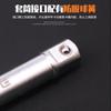 [Accesorio de llave de tubo industrial Forte] Serie 20, varilla de doblado de palanca de servicio pesado, varilla deslizante, varilla de bobina CRV