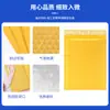 Saco Envelope com Plástico Bolha de Papel Kraft Amarelo para Atacado Saco Espesso para Envio Rápido Embalagem de Saco de Papel Kraft Dupla Camada Pronto para Venda