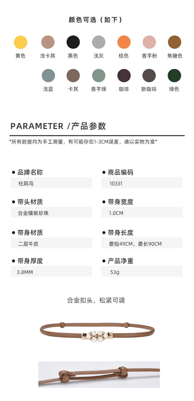 详情-10331_02.jpg