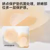 Parche de Silicona y Látex, Parche Anti-Exposición, Parche Pequeño Invisible para Pechos, Antideslizante, Transpirable, Tirante Invisible Ultradelgado, Parche Anti-Rozaduras de Verano
