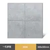 Azulejos Texturizados Estilo Antiguo 300x300, Azulejos de Piso Completamente Cerámicos Mate Antideslizantes y Resistentes al Desgaste, Azulejos Especiales para Cocina, Baño y Balcón
