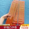 Incenso convexo de 60 cm e 12 mm para casa de incenso de Buda para não ser. 1, incenso de bambu, incenso de bambu, incenso de bambu, incenso de bambu grande, casa