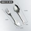 Nuevo Creativo Lindo Delfín Cuchara Acero Inoxidable 304 Cuchara de Café Cuchillo y Tenedor Set Cuchara Colorida para Revolver Venta al por Mayor