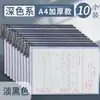 Bolsa para Archivos A4 Bolsa Transparente para Documentos Bolsa para Exámenes Estudiantiles Bolsa de Almacenamiento para Archivos Bolsa con Cierre de Malla Bolsa para Documentos de Oficina