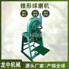 Shenzhen fornece pequeno inteligente ZQM360 * 160 tipo equipamento de moinho de bolas laboratório vertical moinho de bolas preço