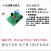 Kit Electrónico para Hacer DIY Guía para Principiantes para Soldadura de Placas de Circuito Componente de Entrenamiento Práctica de Ensamblaje Componentes de Enseñanza