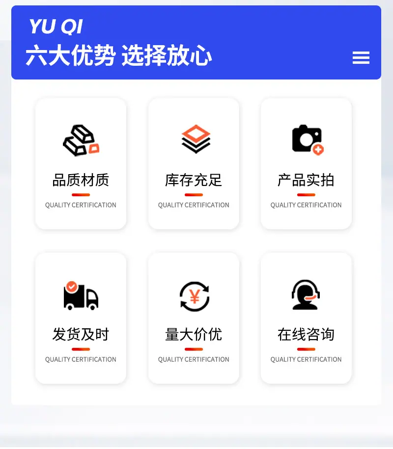 气保焊丝_02