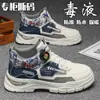 Marca Sapatos Masculinos Inverno Veludo Quente Botas de Algodão Antiderrapantes Sapatos Masculinos Resistentes ao Desgaste Impermeáveis Roupa de Trabalho Botas Casuais de Cano Alto Modernas