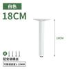 Pata de Soporte para Gabinete de Baño Aleación de Aluminio Pata Ajustable para Sofá Mesa de Té Pata para Gabinete de TV Mueble Pata de Mesa Columna de Soporte Pie de Cama