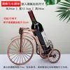 Adorno de Rejilla para Vino de Hierro Forjado Bicicleta Triciclo Rejilla para Vino Estilo Europeo Hogar Sala de Estar Sala de Modelos Estante de Exhibición Estante para Botellas de Vino Bronce Antiguo
