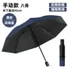 Mango de Madera, 168 Varillas, Totalmente Reforzado, Mejora Automática, Resistente, Resistente a los Rayos UV, Recubierto de Vinilo, Resistente al Viento, Paraguas para Sol y Lluvia, Personalizable