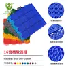 Piso Flotante Montado Piso Deportivo Cancha de Bádminton Tenis de Mesa Baloncesto Jardín de Infancia Tendencia de Flujo Rejillas de Arroz de Suelo