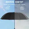 Paraguas Plegable Manual Personalizado de 130 cm, Ampliado, Engrosado y Reforzado, Paraguas Doble y Triple para Lluvia o Sol con Logo Impreso
