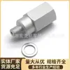 Acessórios Modificados Carro Liga de Alumínio Adaptador de Temperatura da Água de Resfriamento M12X1.5 Para 1/2Npt Adequado para Série Ls