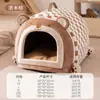 Perro Transfronterizo Otoño e Invierno Cajón para Dormir Perrera Golden Retriever Cama para Perro Grande Sueño Profundo Perrera para Gatos Perrera para Mascotas de Cuatro Estaciones