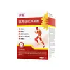 Gel de Infrarrojo Lejano Sunflower Medical para Hombro Congelado, Tenosinovitis Articular, Ungüento Antiinflamatorio y Analgésico, Gel para Hernia de Disco Lumbar