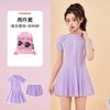 Traje de Baño para Niñas Verano Nuevo Protección Solar Dividido Cómodo Conservador Falda para Niñas Medianas y Grandes Traje de Baño para Niñas